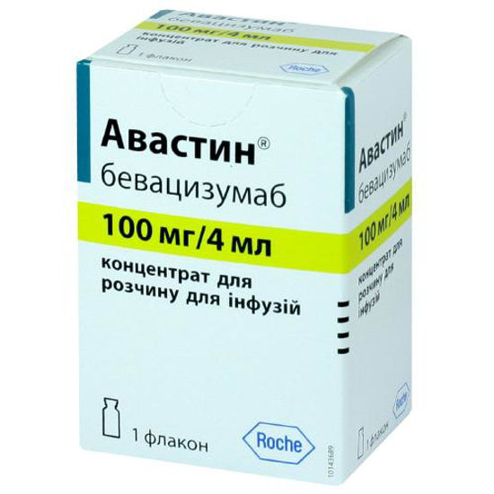 Авастин концентрат 100 мг/ 4 мл